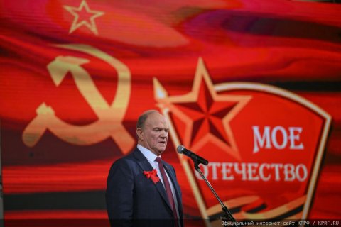 Геннадий Зюганов: Комсомол прославил нашу великую Родину