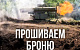 Сводка МО на 24 сентября 2024 года (день 944 СВО). Военкоры: ВС РФ начали штурм Угледара