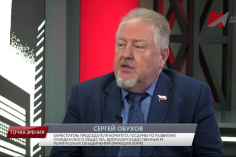 Сергей Обухов дал оценку экспертным «катастрофическим» прогнозам на август