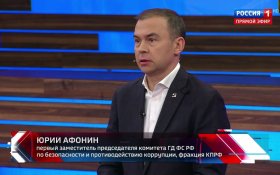 Юрий Афонин: О заслугах Верховного Главнокомандующего И.В. Сталина сегодня вспоминают даже те, кто раньше боялся вслух произносить его имя