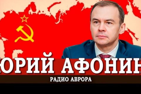 Юрий Афонин: Сделаем выборы инструментом развития и сплочения, а не разложения общества! 