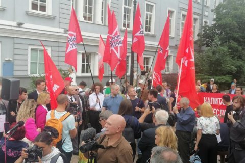 Депутаты КПРФ провели патриотический антифашистский митинг в Москве 