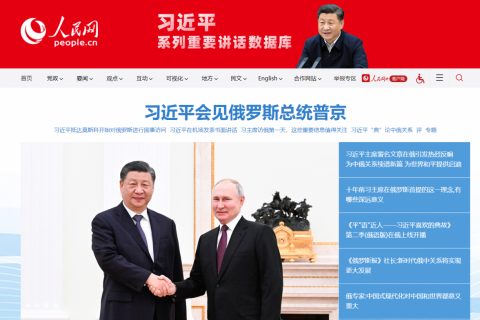 «Жэньминь жибао»: Лидеры иностранных государств поздравляют Си Цзиньпина с избранием на пост председателя КНР