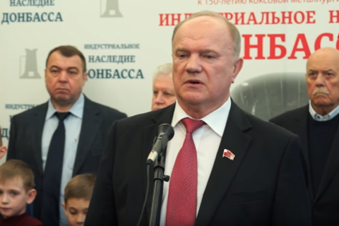 Геннадий Зюганов: Я бы давно признал Донецкую и Луганскую народные республики