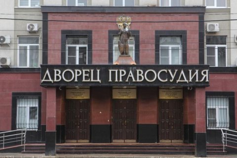 Верховный Суд Северной Осетии восстановил избирательный список Северо-Осетинского отделения КПРФ