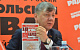 Дмитрий Новиков и челябинские коммунисты представили программу «Десять шагов к власти народа» 