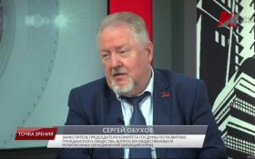 Сергей Обухов: Смена социально-экономического курса не возможна без расчистки коррупционных «авгиевых конюшен» власти