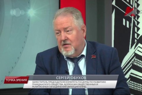 Сергей Обухов: Смена социально-экономического курса не возможна без расчистки коррупционных «авгиевых конюшен» власти