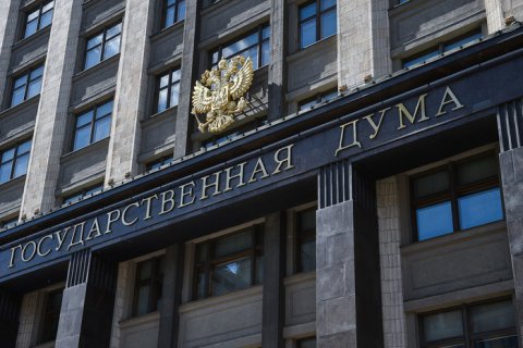 Госдума единогласно поддержала ратификацию договоров с ЛНР и ДНР