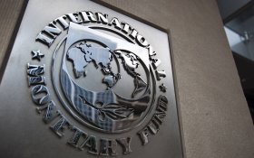 Правительство не поддержало законопроект КПРФ о выходе России из МВФ