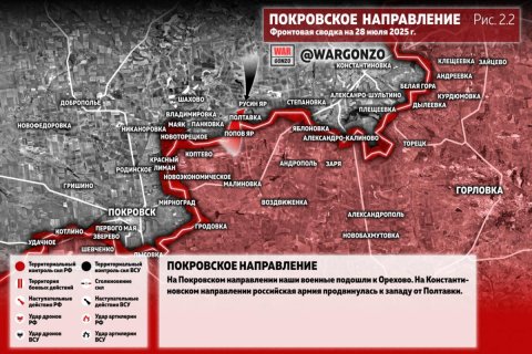 Сводка МО на 28 июля 2025 года (день 1251 СВО). Военкоры: На Покровском направлении российские войска продолжают охват Мирнограда 