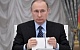 Путин потребовал избавить пациентов поликлиник от очередей и хамства