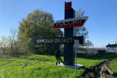 В Курской области поселок попал под обстрел ВСУ