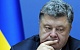 Порошенко: Украина переживает шок из-за российского эмбарго