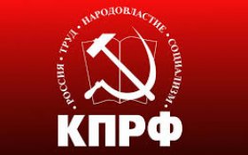 Геннадий Зюганов: КПРФ готовит талантливую команду к местным и президентским выборам 