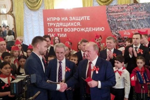 Сын Героя ДНР Сергей Захарченко вступил в ряды КПРФ 