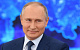 ТАСС официально сообщает о снижении доверия и одобрения Путина
