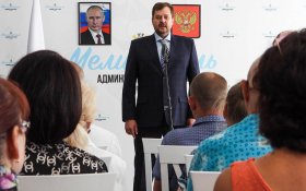 Власти Запорожья подписали распоряжение о проведении референдума о присоединении к России