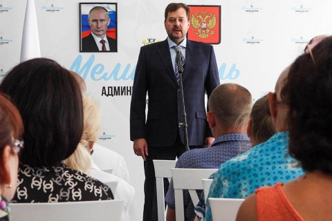 Власти Запорожья подписали распоряжение о проведении референдума о присоединении к России