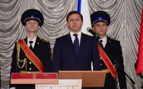 Андрей Клычков вступил в должность губернатора Орловской области