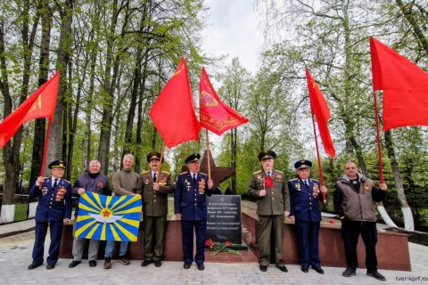 КПРФ широко отметила 80-летие Великой Победы во всех регионах России 