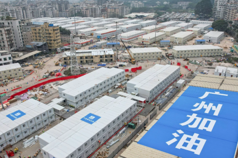 Китай строит карантинный центр в Гуанчжоу на 80 тыс. койко-мест