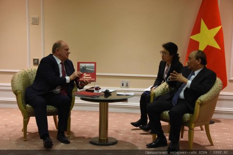Геннадий Зюганов встретился в Москве с Президентом Вьетнама Нгуен Суан Фуком