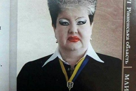«Боевой макияж» украинского судьи всколыхнул соцсети