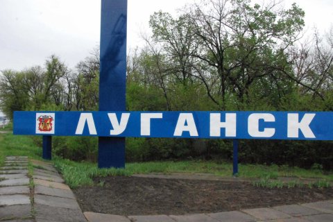 ЛНР: Счастье и Станица - Луганская перешли под контроль республики
