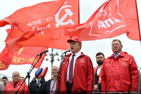 Официальному сайту «КПРФ.ру» – 28 лет. Поздравляем коллег