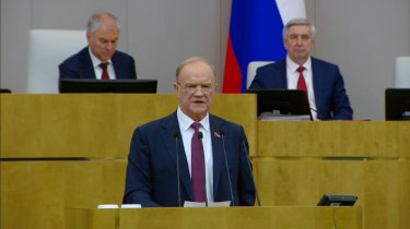 Выступление Г.А.Зюганова на заседании ГД РФ (23.12.2025)