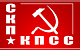 Коммунисты заклеймили позором бандеровский режим Украины