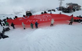 КПРФ подняла Знамя Победы на главную вершину России – на Эльбрус