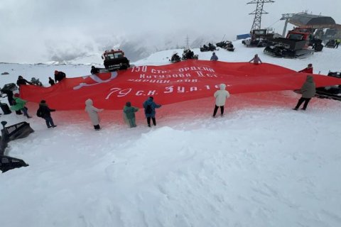 КПРФ подняла Знамя Победы на главную вершину России – на Эльбрус