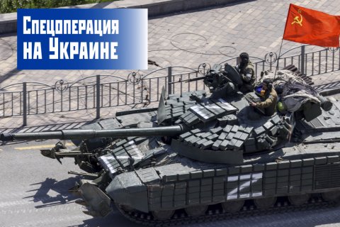 Сводка МО на утро 8 июня 2022 года: Группировка ВСУ в Донбассе несет значительные потери