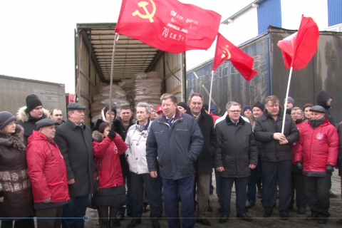 КПРФ отправила юбилейный 60-й гуманитарный конвой в Донбасс