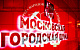 Кандидаты на выборах в Мосгордуму от КПРФ заявили об угрозе узурпации власти в Москве 