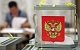 В России прошли выборы губернаторов 16 регионов. Везде лидируют кандидаты от «Единой России»