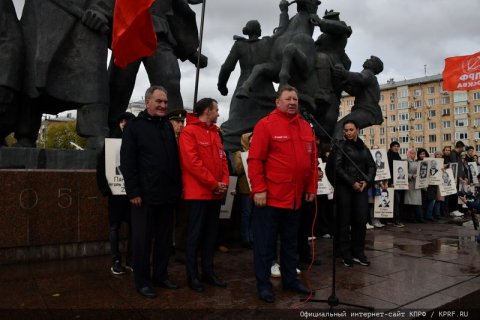 «Не забудем! Не простим!». Траурное мероприятие КПРФ в Москве 4 октября 2022 года