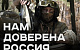 Сводка МО на 11 июля 2024 года (день 869 СВО). Военкоры: Российские войска продолжают штурм Нью-Йорка
