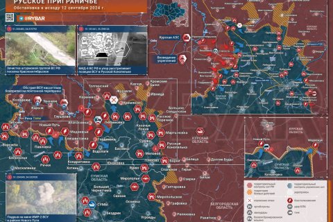 Сводка МО на 13 сентября 2024 года (день 933 СВО). За пять недель боев в Курской области ВСУ потеряли 13 тысяч военнослужащих, 108 танков, 821 БМП, БТР, боевых бронированных машин