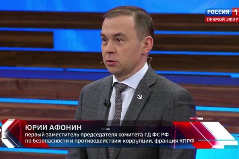 Юрий Афонин: На Антифашистском форуме представители более чем 90 стран поддержали нашу позицию
