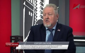 Сергей Обухов: Только при социализме возможно планирование стратегических отраслей
