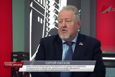 Сергей Обухов: Только при социализме возможно планирование стратегических отраслей