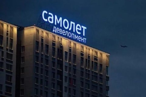 Крупнейший российский застройщик «Самолет» обратился в прокуратуру по поводу «потребительского экстремизма». Покупатели, видите ли, не довольны качеством работ