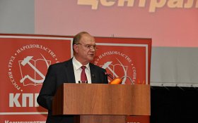 Геннадий Зюганов: КПРФ – единственная сила в стране, которая последовательно отстаивает социальные завоевания советского государства