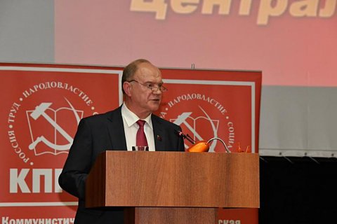 Геннадий Зюганов: КПРФ – единственная сила в стране, которая последовательно отстаивает социальные завоевания советского государства