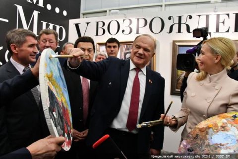 Геннадий Зюганов: Донбасс – это наша судьба, наша боль и наше будущее