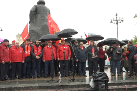 Акция КПРФ в честь 1 мая, Дня международной солидарности трудящихся. Онлайн трансляция (01.05.2025)