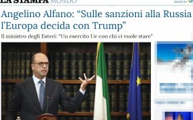 Министр иностранных дел Италии призывает к отмене антироссийских санкций